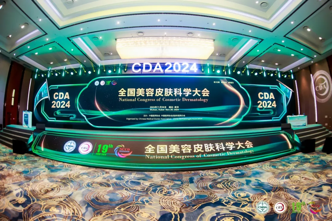 孚諾醫藥精彩亮相第十九屆中國醫師協會皮膚科醫師年會暨全國美容皮膚科學大會年會